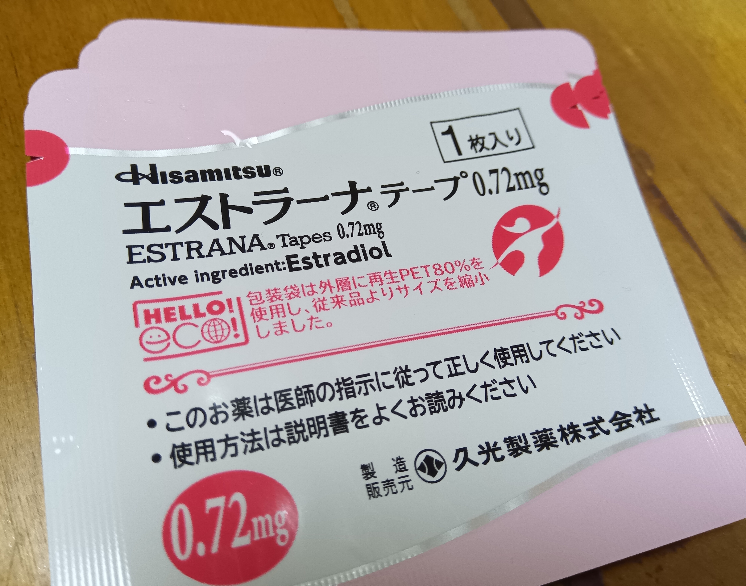エストラーナテープ0.72mg